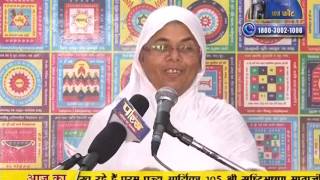 Watch Aryika Sristhi Bhushan Mata Ji | Pravachan | Ep - 24 Video