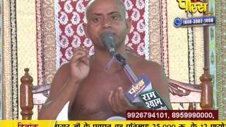 Watch Ach. Visuddh Sagar Ji Maharaj | Pravachan | Ep - 30 | 05-02-2017 - Part 1 Video