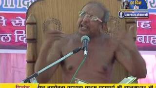 Watch Ach. Gyan Sagar Ji Maharaj | Pravachan | Ep - 505 Video