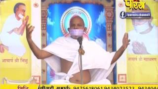 Watch Vishesh | Ach. Mahashraman Ji | Pravachan | Ep - 1736 Video