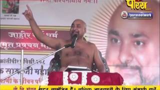 Watch Muni Pratik Sagar Ji Maharaj | 0Pravachan | Ep - 379 Video