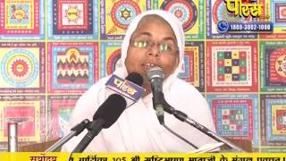 Watch Aryika Sristhi Bhushan Mata Ji | Pravachan | Ep - 25 Video