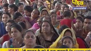 Watch Ach. Vidya Sagar Ji Maharaj | Pravachan | Ep - 122 Video