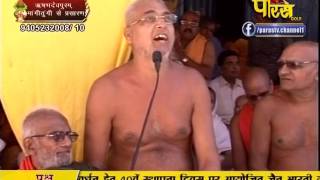 Watch Gyanmati Mata Ji | Mangi-Tungi Ji (Nashik) | 06-02-2017 | LIVE - Part 7 Video