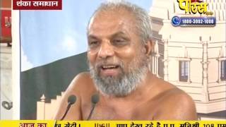 Watch Praman Sagar Ji Maharaj | Shanka Samadhan | LIVE | 06-02-2017 - Part 2 Video
