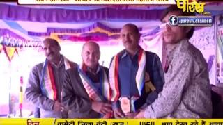 Watch Vishesh - Tonk | Jaipur(Raj.) | 06-02-2017 Video