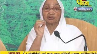 Watch PP Aryika Gyanmati Mata Ji | Pravachan | Ep - 1905 | 06-02-2017 Video