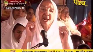 Watch Aryika Gyanmati Mata Ji | Mangi-Tungi Ji (Nashik) | 07-02-2017 | LIVE - Part 1 Video
