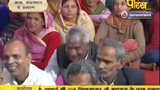 Watch Muni Sudha Sagar Ji Maharaj | Vijaynagar (Raj) | 07-02-2017 | LIVE - Part 2 Video
