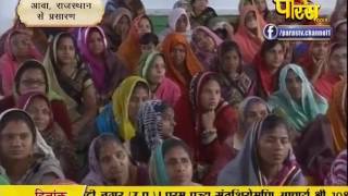 Watch Muni Sudha Sagar Ji Maharaj | Vijaynagar (Raj) | 07-02-2017 | LIVE - Part 1 Video