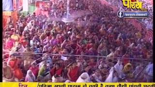 Watch Ach. Vidya Sagar Ji Maharaj | Pravachan | Ep - 123 Video