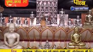 Watch Teerth Karlo Punya Kamalo | Bada Mandir, Kolkata | 07-02-2017 Video