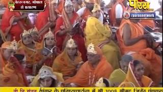 Watch Shri Vishudh Sagar Ji Maharaj | Nehru Nagar (Bhopal) | 07-02-2017 | LIVE - Part 6 Video