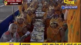 Watch Shri Vishudh Sagar Ji Maharaj | Nehru Nagar (Bhopal) | 07-02-2017 | LIVE - Part 7 Video