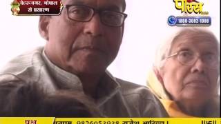 Watch Shri Vishudh Sagar Ji Maharaj | Nehru Nagar (Bhopal) | 07-02-2017 | LIVE - Part 5 Video