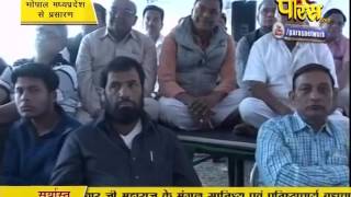 Watch Shri Vishudh Sagar Ji Maharaj | Nehru Nagar (Bhopal) | 07-02-2017 | LIVE - Part 4 Video