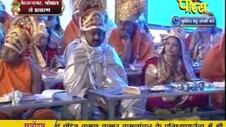 Watch Shri Vishudh Sagar Ji Maharaj | Nehru Nagar (Bhopal) | 07-02-2017 | LIVE - Part 3 Video