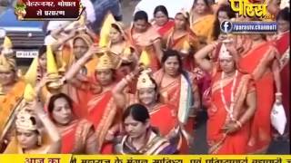 Watch Shri Vishudh Sagar Ji Maharaj | Nehru Nagar (Bhopal) | 07-02-2017 | LIVE - Part 2 Video