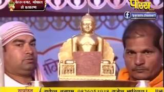 Watch Shri Vishudh Sagar Ji Maharaj | Nehru Nagar (Bhopal) | 07-02-2017 | LIVE - Part 1 Video