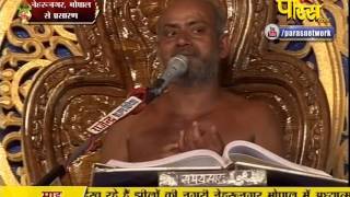 Watch Shri Vishudh Sagar Ji Maharaj | Nehru Nagar (Bhopal) | 07-02-2017 | LIVE - Part 10 Video