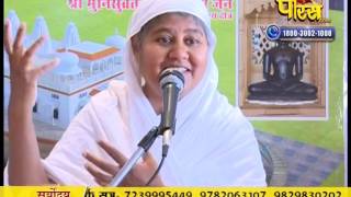 Watch Aryika Swastibhushan Mata Ji | Pravachan | Ep - 319 Video