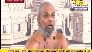 Watch Praman Sagar Ji Maharaj | Shanka Samadhan | LIVE | 07-02-2017 - Part 2 Video