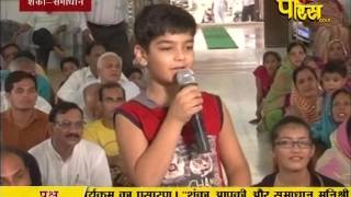 Watch Praman Sagar Ji Maharaj | Shanka Samadhan | LIVE | 07-02-2017 - Part 1 Video