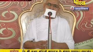 Watch Subhadra Muni Ji Maharaj | Pravachan | Ep - 424 Video