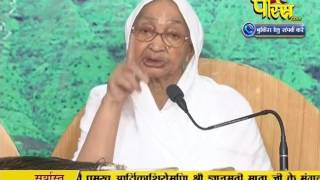 Watch PP Aryika Gyanmati Mata Ji | Pravachan | Ep - 1906 | 07-02-2017 Video