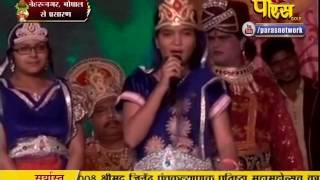 Watch Shri Vishudh Sagar Ji Maharaj | Nehru Nagar (Bhopal) | 07-02-2017 | LIVE - Part 12 Video