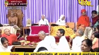 Watch Aryika Gyanmati Mata Ji | Mangi-Tungi Ji (Nashik) | 08-02-2017 | LIVE - Part 2 Video