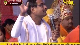 Watch Shri Vishudh Sagar Ji Maharaj | Nehru Nagar (Bhopal) | 08-02-2017 | LIVE - Part 2 Video