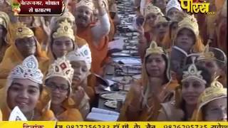 Watch Shri Vishudh Sagar Ji Maharaj | Nehru Nagar (Bhopal) | 08-02-2017 | LIVE - Part 3 Video