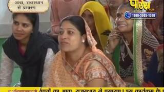 Watch Muni Sudha Sagar Ji Maharaj | Vijaynagar (Raj) | 08-02-2017 | LIVE - Part 1 Video