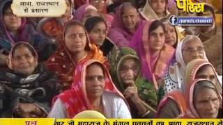 Watch Muni Sudha Sagar Ji Maharaj | Vijaynagar (Raj) | 08-02-2017 | LIVE - Part 2 Video