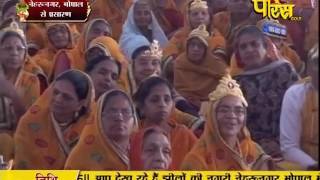 Watch Shri Vishudh Sagar Ji Maharaj | Nehru Nagar (Bhopal) | 08-02-2017 | LIVE - Part 5 Video