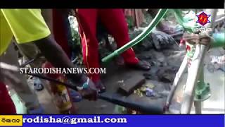 Watch à¬ªà¬¾à¬£à¬¿à¬°à­ à¬¬à¬¾à¬¹à¬¾à¬°à­à¬›à¬¿ à¬…à¬—à­à¬¨à¬¿ Video