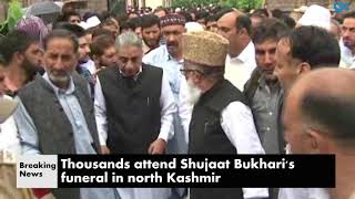Watch Thousands attend Shujaat Bukhari's funeral in north Kashmir Video