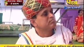 Watch Shri Vishudh Sagar Ji Maharaj | Nehru Nagar (Bhopal) | 08-02-2017 | LIVE - Part 8 Video
