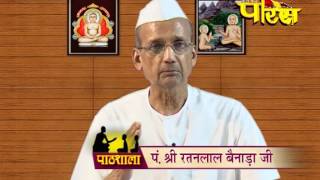 Watch Pathshala | R.L Banada |Panchdhaala | Episode-33 Video