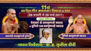 Watch Hastinapur Vidhan | Ep-03| Date:-12/2/2017 Video