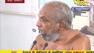 Watch Praman Sagar Ji Maharaj | Shanka Samadhan | LIVE | 08-02-2017 - Part 2 Video