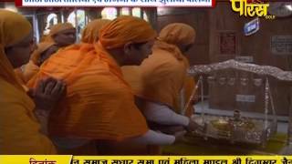 Watch Vishesh - Pitampura, Delhi | 08-02-2017 Video