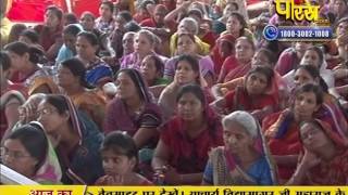 Watch Ach. Vidya Sagar Ji Maharaj | Pravachan | Ep - 124 Video