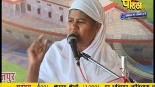 Watch Aryika Swastibhushan Mata Ji | Pravachan | Ep - 322 Video