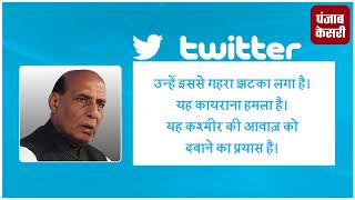 Watch à¤œà¤°à¥à¤¨à¤²à¤¿à¤¸à¥à¤Ÿ à¤•à¥€ à¤¹à¤¤à¥à¤¯à¤¾ à¤•à¥‡ à¤¬à¤¾à¤¦ à¤°à¥‹ à¤ªà¥œà¥€ à¤®à¤¹à¤¬à¥‚à¤¬à¤¾, à¤¬à¥‹à¤²à¥€à¤‚-à¤²à¤¿à¤¯à¤¾ à¤œà¤¾à¤à¤—à¤¾ à¤†à¤¤à¤‚à¤•à¤¿à¤¯à¥‹à¤‚ à¤¸à¥‡ à¤¬à¤¦à¤²à¤¾ Video