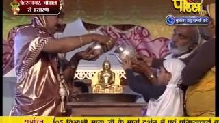 Watch Shri Vishudh Sagar Ji Maharaj | Nehru Nagar (Bhopal) | 10-02-2017 | LIVE - Part 1 Video