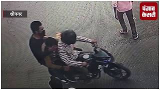 Watch à¤¶à¥à¤œà¤¾à¤¤ à¤¬à¥à¤–à¤¾à¤°à¥€ à¤•à¥€ à¤¹à¤¤à¥à¤¯à¤¾ à¤®à¥‡à¤‚ à¤²à¤¶à¥à¤•à¤° à¤†à¤¤à¤‚à¤•à¥€ à¤¨à¤¾à¤µà¥‡à¤¦ à¤ªà¤° à¤¶à¤• , CCTV à¤«à¥à¤Ÿà¥‡à¤œ à¤®à¥‡à¤‚ à¤…à¤¹à¤® à¤¸à¥à¤°à¤¾à¤— Video