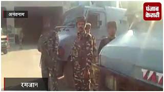 Watch à¤•à¤¾à¤¯à¤° à¤†à¤¤à¤‚à¤•à¥€, à¤ªà¤¹à¤²à¥‡ à¤œà¤µà¤¾à¤¨ à¤•à¥‡ à¤¸à¤¿à¤° à¤®à¥‡à¤‚ à¤®à¤¾à¤°à¤¾ à¤ªà¤¤à¥à¤¥à¤° à¤«à¤¿à¤° à¤›à¥€à¤¨à¥€ à¤°à¤¾à¤‡à¤«à¤² Video