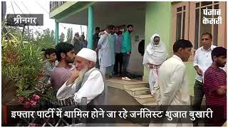 Watch à¤œà¤°à¥à¤¨à¤²à¤¿à¤¸à¥à¤Ÿ à¤¬à¥à¤–à¤¾à¤°à¥€ à¤•à¥‡ à¤˜à¤°à¤µà¤¾à¤²à¥‹à¤‚ à¤•à¤¾ à¤°à¥‹-à¤°à¥‹ à¤•à¤° à¤¬à¥à¤°à¤¾ à¤¹à¤¾à¤², à¤¸à¤¾à¤®à¤¨à¥‡ à¤†à¤ˆ à¤µà¥€à¤¡à¤¿à¤¯à¥‹ Video